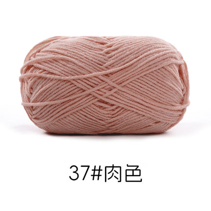 Su Hemeng's small 4-strand combed milk cotton wool ball does not ball medium thick hand-woven diy doll blanket thread