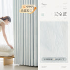 [customized] korean folding processing (free styling) / （ # 308-13)-same color sky blue on the front and back