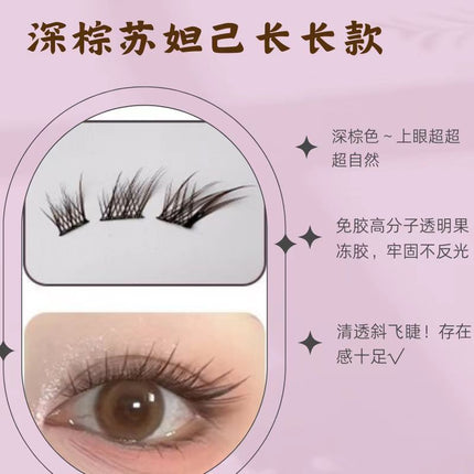 Glue-Free Short Brown Suda Ji False Eyelashes for Women Natural Artificial Segmented Fox-Style Oblique Eyelashes 2025 New Style
