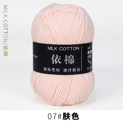 4-Ply Yarn, Four-Strand Milk Cotton Yarn, Milk Cotton Yarn Ball, Baby Fine Combed Cotton Yarn, Cotton Spinning Yarn Material Pack Wholesale