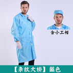 Coat [blue] with small cap / S