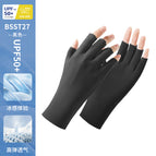 Bsst27-black model [ice silk material/not black when exposed to the sun] / One size fits all