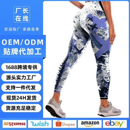 Printed Yoga Leggings / Legging Yoga Imprimé