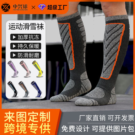 Women's Long Ski Socks, Men's Snow Socks, Women's Non-Slip Quick-Drying Hiking and Mountaineering Sports Socks, Warm Ski High Socks