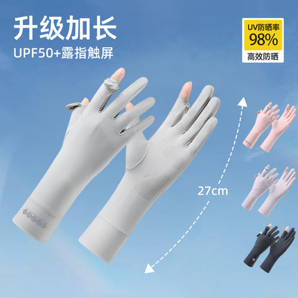 Sunscreen Gloves Women's Summer New Ice Silk Breathable Non-slip Layered Flip Cover Anti-UV Driving Nylon Thin