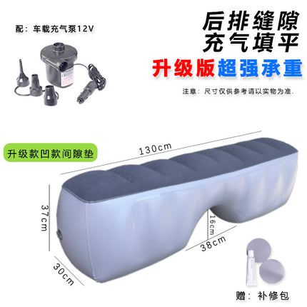 Car Inflatable Bed Car Rear Gap Cushion Car SUV Business Car Rear Seat Sleeping Footstool Filling Cushion