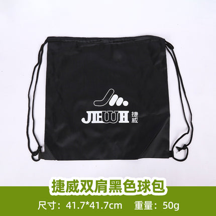 Sports Bag Manufacturer Wholesale Basketball Bag Backpack Multifunctional Basketball Storage Bag Football Basketball Bag