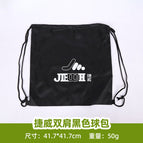 1 / Jiewei double shoulder black ball bag