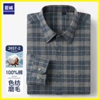 Bst-2657-2 yellow coffee grid / 39/M