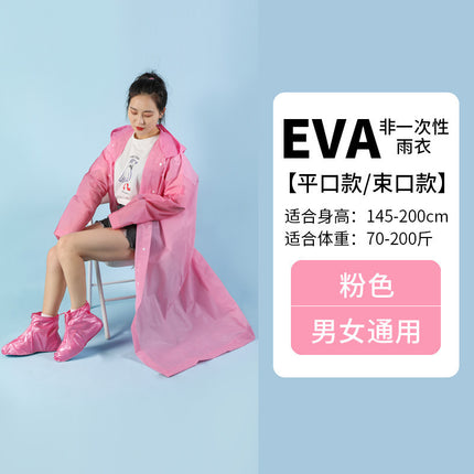Eva Raincoat Non-Disposable Raincoat One-Piece Thickeneded Long Poncho Portable Outdoor Hiking One-Piece Raincoat