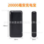 20000 mah power bank / S