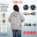 Gray single clothes fan set / 3XL