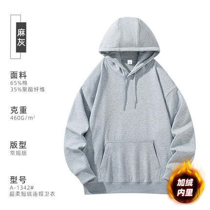 Autumn and winter fleece-lined hooded sweater embroidered group clothing overalls advertising shirt silver fox velvet hoodie custom printed logo