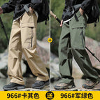 Js-966 khaki+js-966 military green / M
