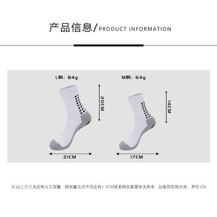 Mid-Tube Glue Anti-Slip Football Socks Polka Dot Decoration Adult and Children Sports Socks Towel Bottom Shock Absorption Wholesale