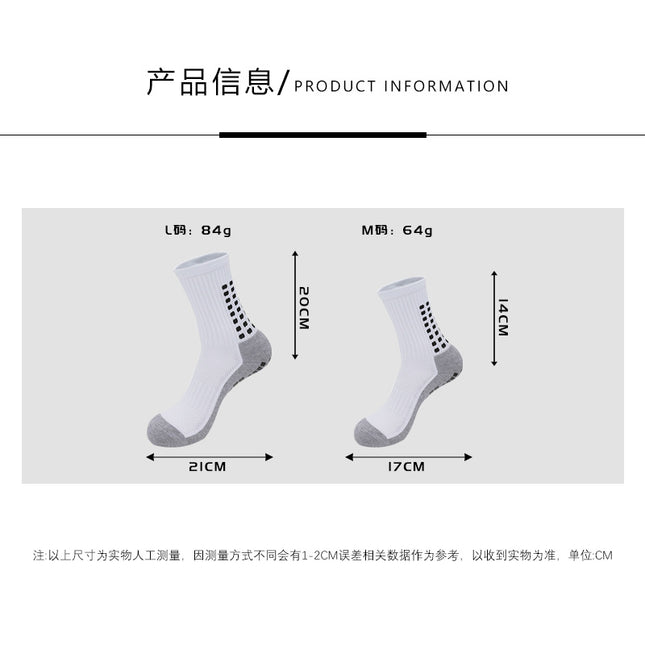 Mid-Tube Glue Anti-Slip Football Socks Polka Dot Decoration Adult and Children Sports Socks Towel Bottom Shock Absorption Wholesale