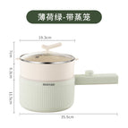 Deepened white liner matcha green 2.2l single pot + pp steamer