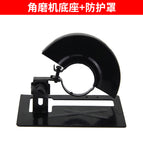Angle grinder base + protective cover