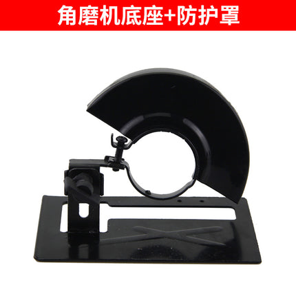 Type 100 Angle Grinder Protective Cover Grinding Wheel Cutting Machine Base Bracket Protective Cover Power Tool Universal Accessories