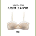 Skin color [single piece]] / 32/70AB [Confidential Delivery]]