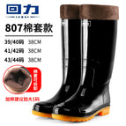 Black 807 tall tube with cotton / 39