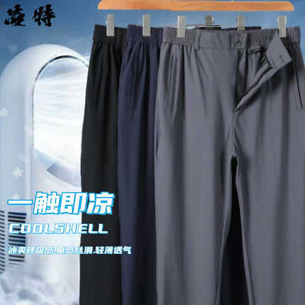 Summer Men's Pants, Ice Silk Thin Style, Dad Pants, Casual Long Pants, Men's Middle-Aged and Elderly Summer Sports Casual Pants