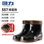 Black 557 with cotton / 39