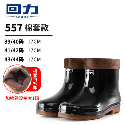 Huili 807 Rain Boots Adult PVC Rain Boots High-top Men's and Women's Water Shoes Waterproof Non-slip Beef Shoes Wear-resistant Water Boots