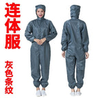 Gray one-piece static suit / S