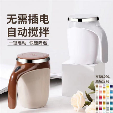 Home Office Electric Mixing Cup, Fully Automatic Stainless Steel Lazy Mixing Cup, Bar Coffee Cup, Automatic Stirring