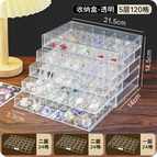 5-layer 120 grid-the first choice for small jewelry