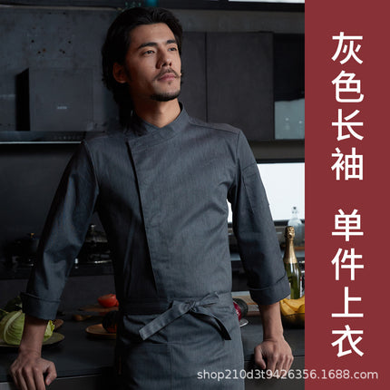 Chef Workwear for Men, Breathable, Suitable for Hotels, Restaurants, and Kitchens, Uniform Set