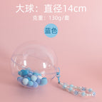 Big ball blue