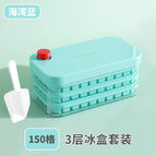 Gulf blue three-layer ice tray set 150 grids (free ice shovel)