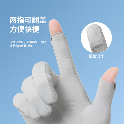 Upf50+ Extended Sun Protection Gloves for Women, Thin, Breathable, Cool, Quick-Drying, Touch-Screen Outdoor Cycling Gloves, Uv Protection