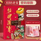 Lucky money/password money book