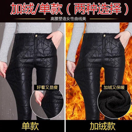 2025 Winter New Women's High-Waisted Slimming Leather Pants, Matte Black Skinny Leggings for Outerwear