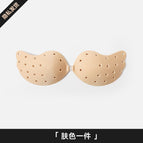 Skin color-mango hollow style / Mango b cup (naked)