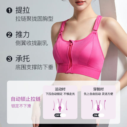 Front zipper sports bra women's running shockproof yoga vest plus size wireless push up cross beauty back underwear