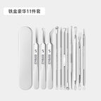 No.5 iron box all-round 11-piece set