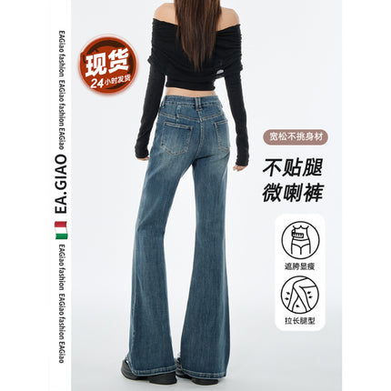 Vintage High-Waisted Flared Jeans for Women 2025 New Style, Non-Stretch Slimming Elastic Loose Floor-Length Bell-Bottom Pants