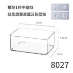 8027. short transparent box-1 small size [free buckle]