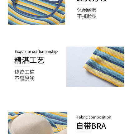 Spring and Summer New Style with Chest Pads, Fashionable and Versatile Square-Neck Gradient Crop Top Short-Sleeve T-Shirt with Built-In Bra