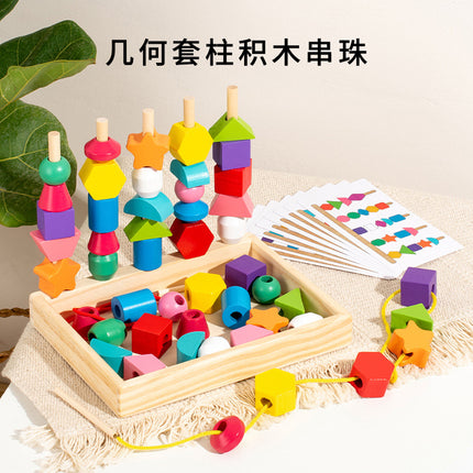 Wooden Enlightenment Geometry Five Sets of Column Building Blocks Bead Box Children's Color Cognition Interest Cultivation of puzzle building blocks Toys