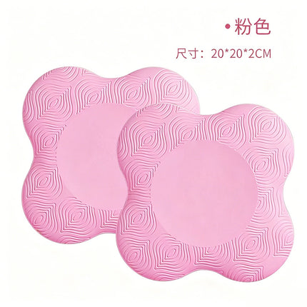 Flat Plate Support Pad Elbow Support Pad Thickened Yoga Elbow Pad Home Sports Kneeling Pad Floor Mat Elastic Knee Pad Soft Mat