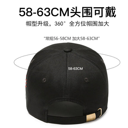 Men's Hat with Widened Brim and Enlarged Hood 58-63 Large Head Circumference Tiger Head Embroidered Baseball Cap Sports Sun Protection Hat