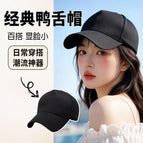 Large mesh baseball cap - black / Adjustable 56-65