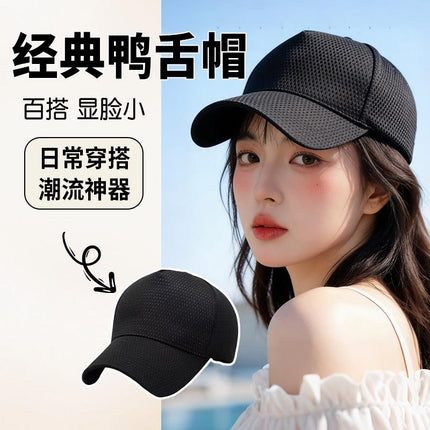 Summer Lightweight Mesh Quick-Dry Baseball Cap for Men 2026 New Large Head Circumference Sun Protection Breathable Sunshade Cap