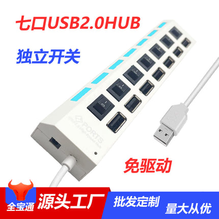 Source manufacturer splitter USB HUB extender one pull seven independent 7 switch HUB USB 2.0