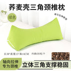 Fluorescent green imitation cotton checkered buckwheat triangle pillow [free 100g buckwheat bag]